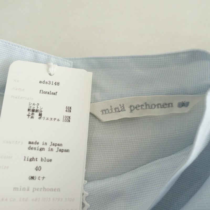 mina perhonen（ミナペルホネン） 【未使用/2025/定価9.3万】ミナ 