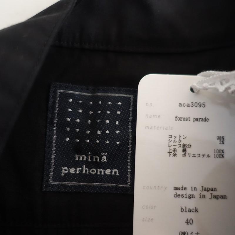 mina perhonen（ミナペルホネン） 美品/定価11.5万/ミナペルホネン 