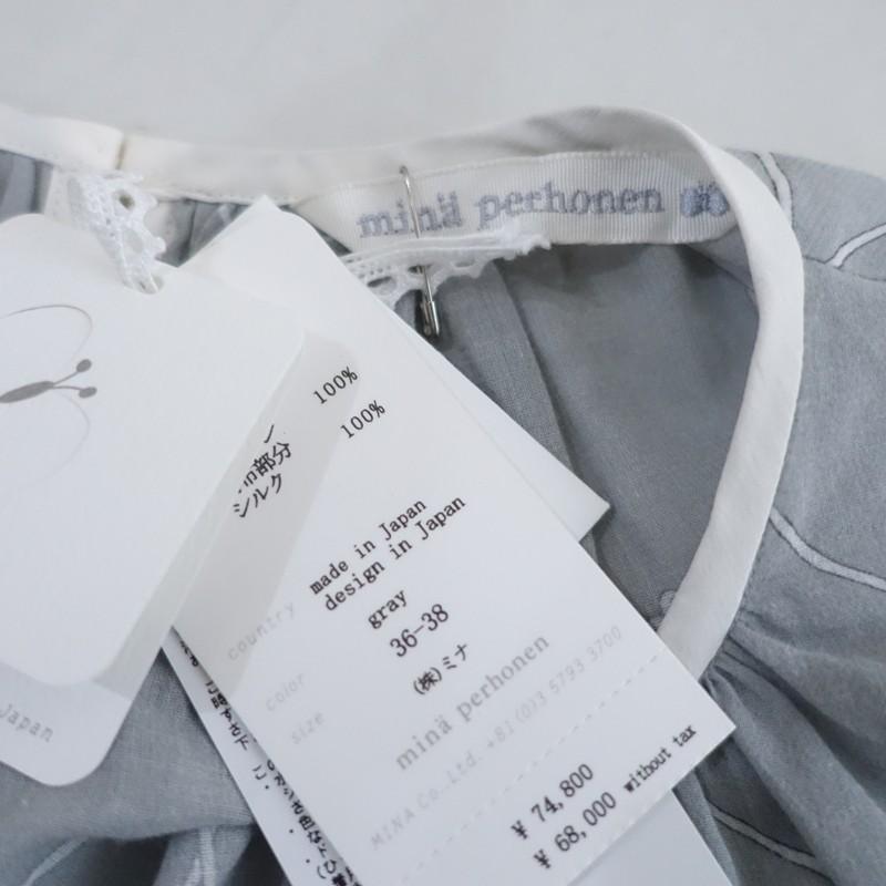 mina perhonen（ミナペルホネン） 【未使用/定価7.4万】ミナ