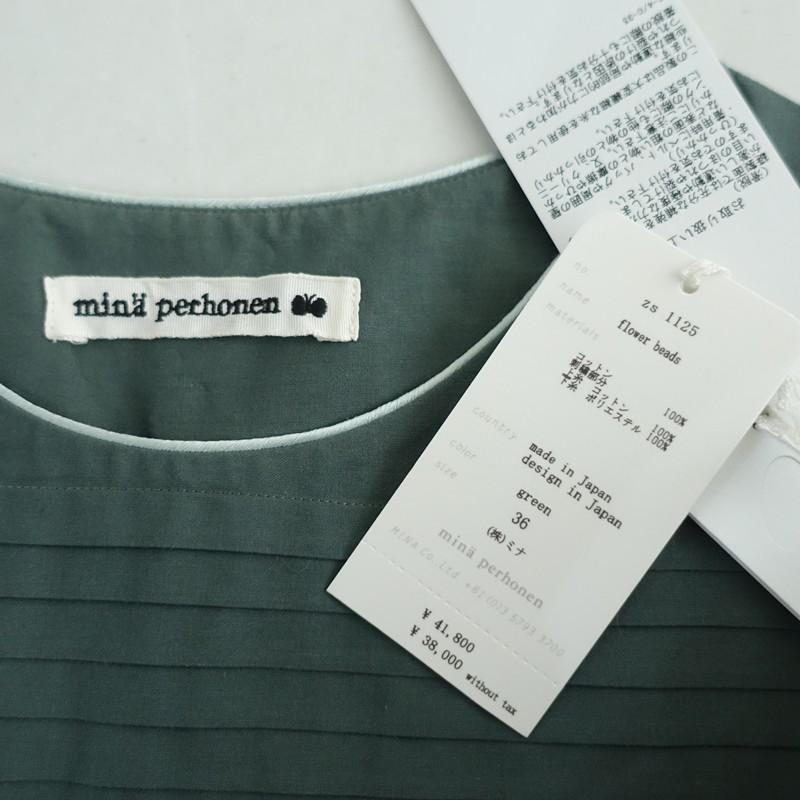 mina perhonen（ミナペルホネン） 【定価4.1万】ミナペルホネン 
