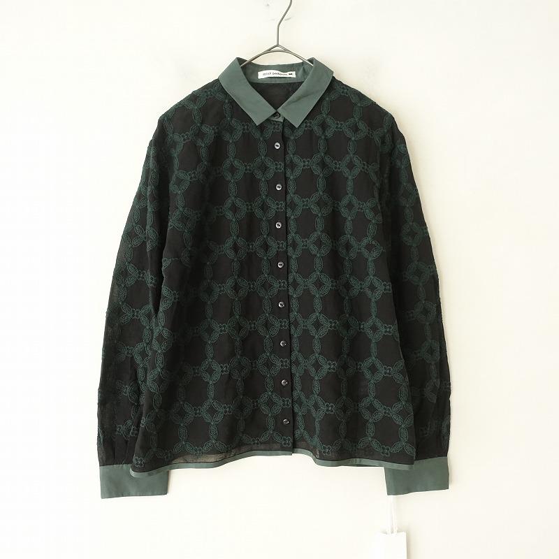 mina perhonen 【美品/2023AW/定価5.7万】ミナペルホネン mina perhonen 【美品/2023AW/定価5.7万】ミナペルホネン