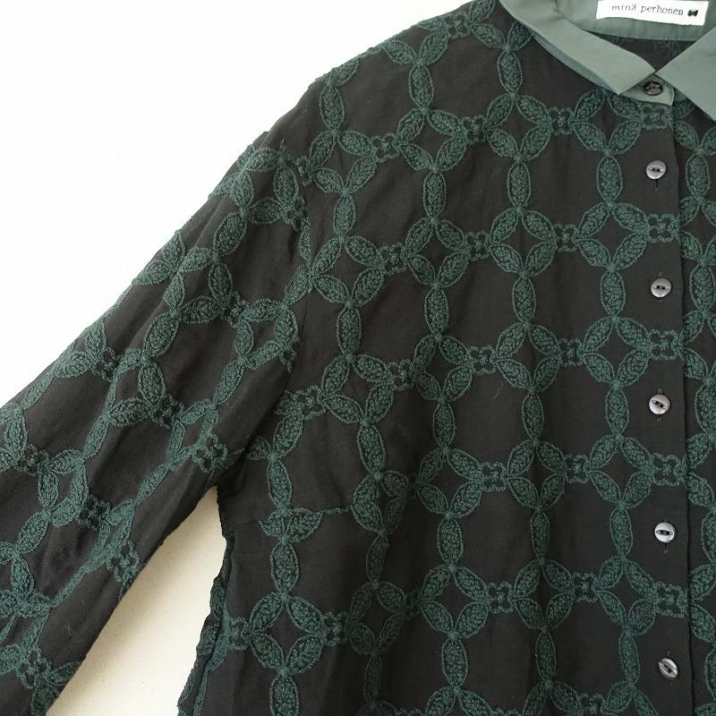 mina perhonen 【美品/2023AW/定価5.7万】ミナペルホネン mina perhonen 【美品/2023AW/定価5.7万】ミナペルホネン