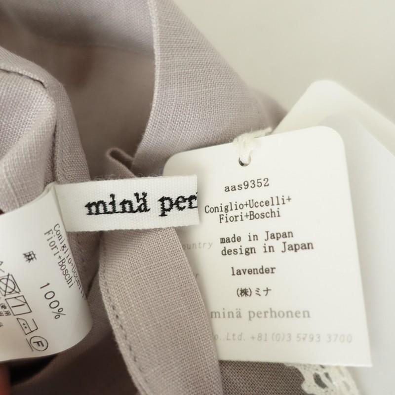 mina perhonen（ミナペルホネン） 【未使用】伊勢丹限定/ミナ 