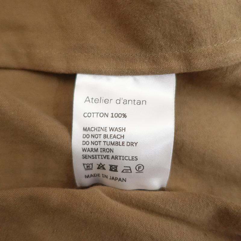 定価3.6万】アトリエダンタン Atelier d'antan*Leiris Cotton Coat