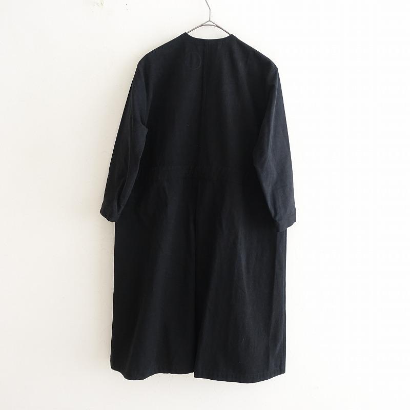 定価3.6万】アトリエダンタン Atelier d