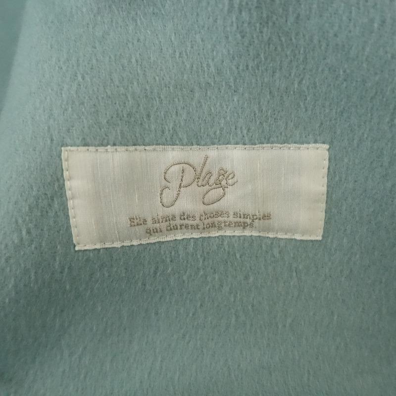 plage 【定価5.8万】 プラージュ Plage *ハミルトンベルテッド plage 【定価5.8万】 プラージュ Plage *ハミルトンベルテッド