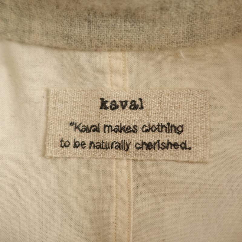 kaval カヴァル カシミア混ウールジャケット kaval カヴァル カシミア混ウールジャケット