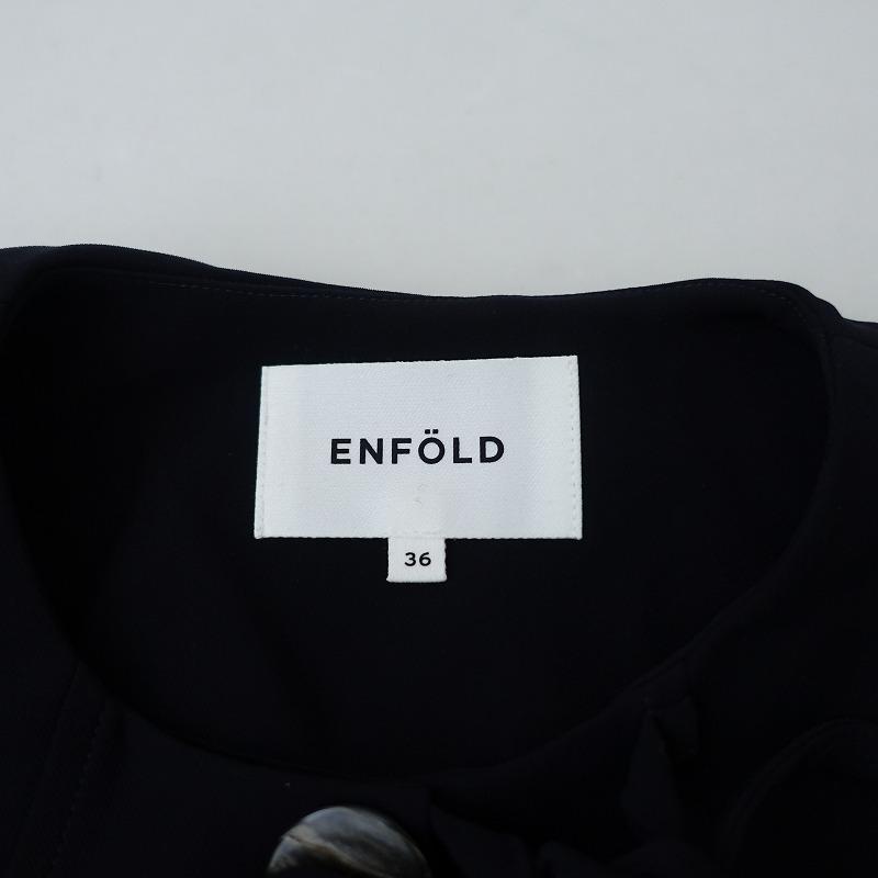 ENFOLD 【2023SS/定価3.3万】エンフォルド *ノーカラーケープ ENFOLD 【2023SS/定価3.3万】エンフォルド *ノーカラーケープ
