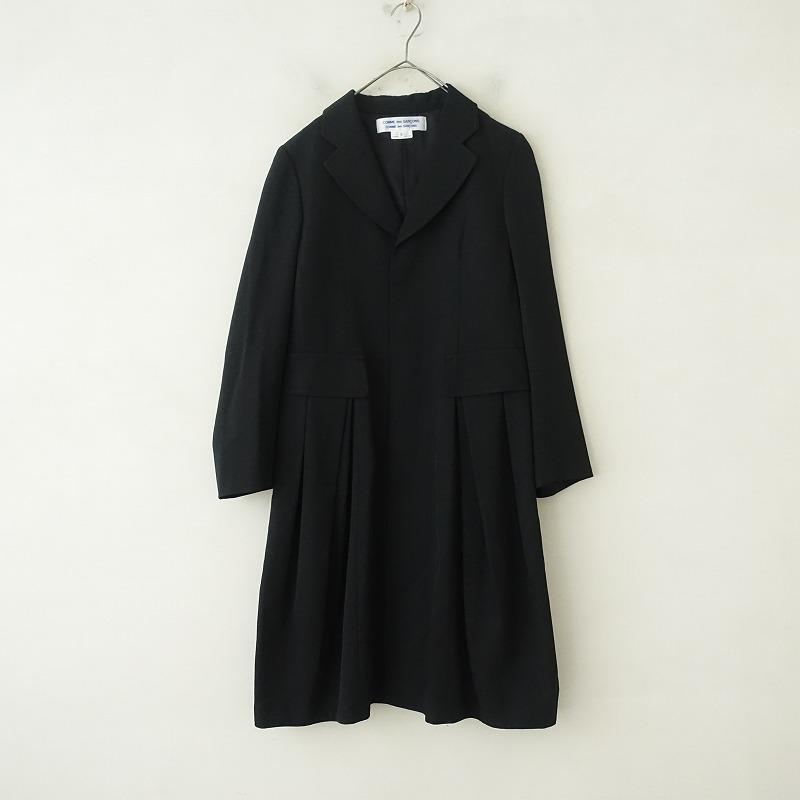 コムデギャルソン COMME des GARCONS *テーラードカラーロングコート