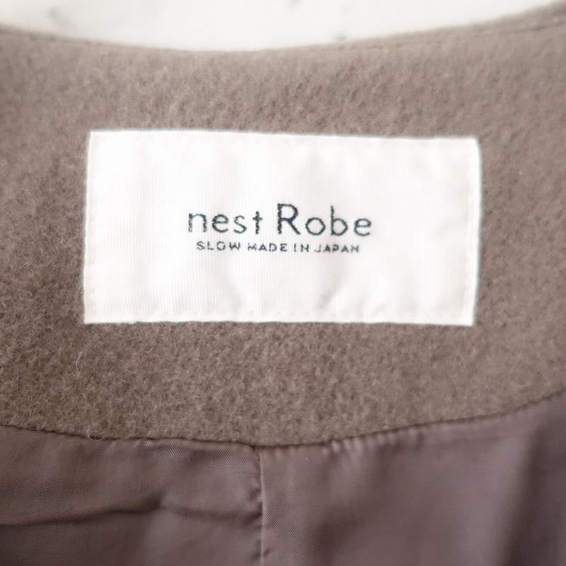 nest Robe 【定価4.1万】ネストローブ *ウールモッサジャケット nest Robe 【定価4.1万】ネストローブ *ウールモッサジャケット