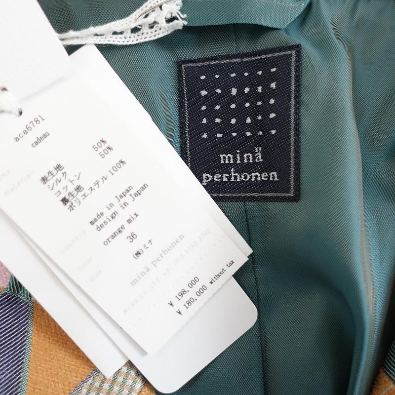 mina perhonen 【2024AW/未使用/定価19.8万】ミナペルホネン mina perhonen 【2024AW/未使用/定価19.8万】ミナペルホネン