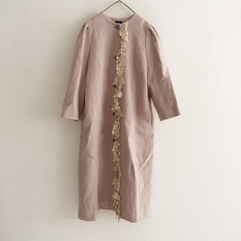 mina perhonen 【定価15.4万】ミナペルホネン *forest parade