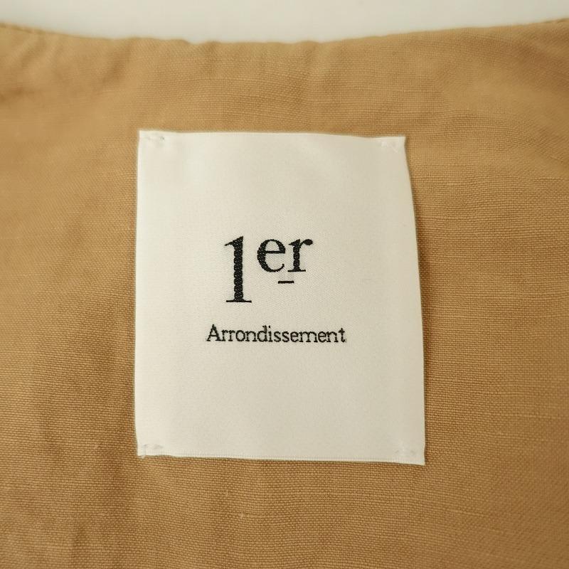 1er Arrondissement プルミエアロンディスモン *リネンロングライト