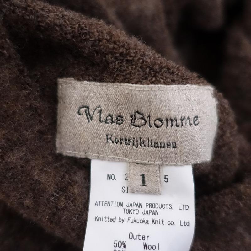 Vlas Blomme ヴラスブラム *ウールコルトレイクリネンニット