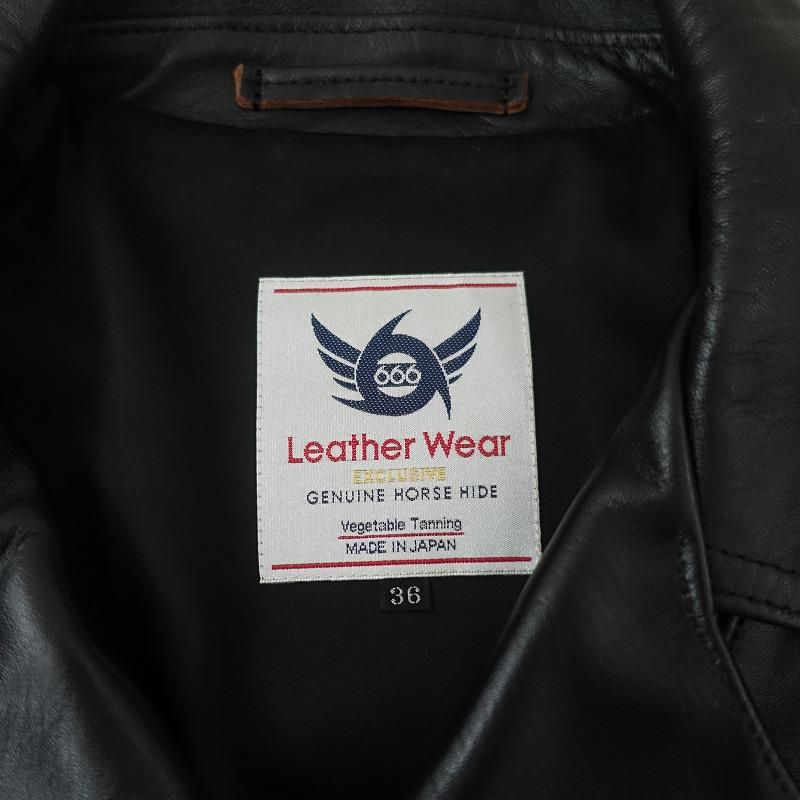 定価11.8万】トリプルシックスレザーウェア 666 Leather Wear *ダブル