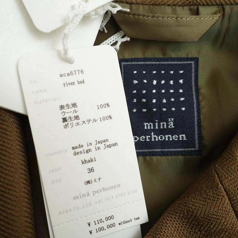 mina perhonen（ミナペルホネン） 【2024AW/美品/定価11万】ミナ