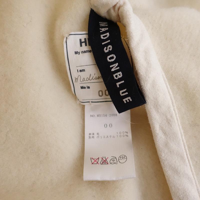 MADISON BLUE 【定価6.1万】マディソンブルー *BLANKET COAT MADISON BLUE 【定価6.1万】マディソンブルー *BLANKET COAT