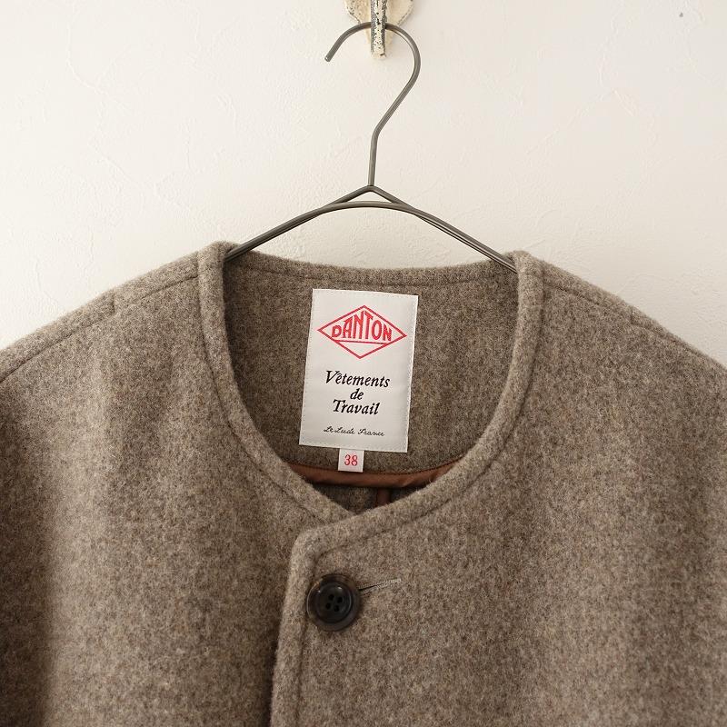 Danton（ダントン） 【定価3.5万】 ウールライトパイルコート 38【中古