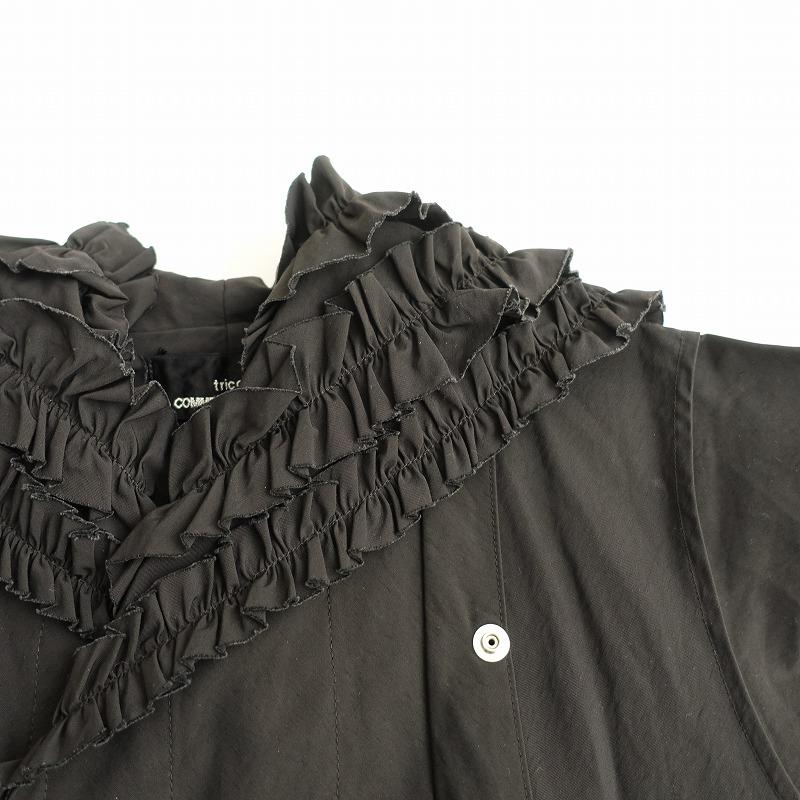 tricot COMME des GARCONS トリココムデギャルソン *コットン tricot COMME des GARCONS トリココムデギャルソン *コットン
