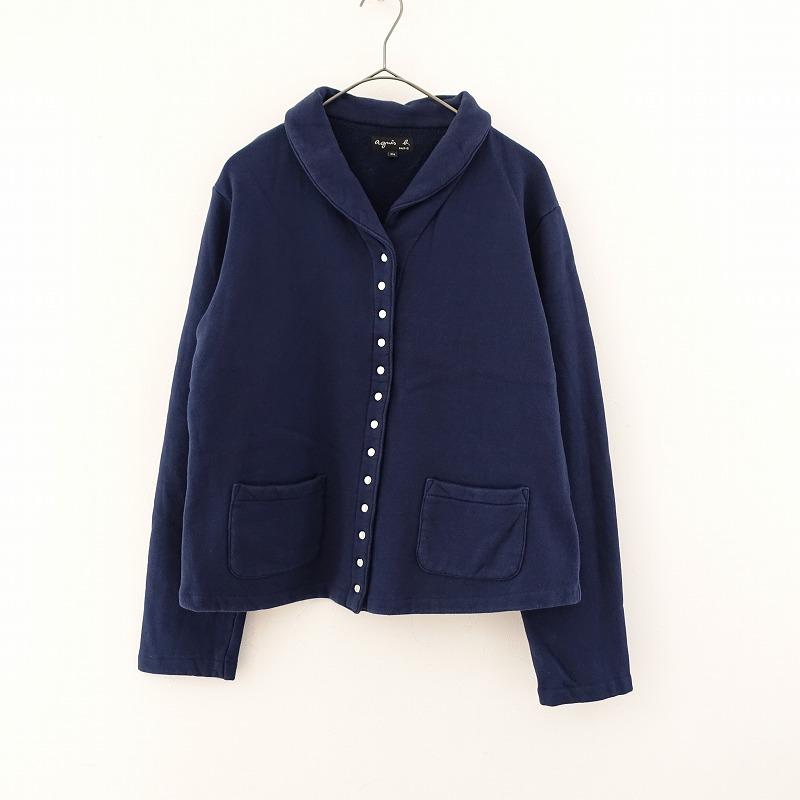 アニエスベー agnes b. *裏起毛スウェットショールカラージャケット