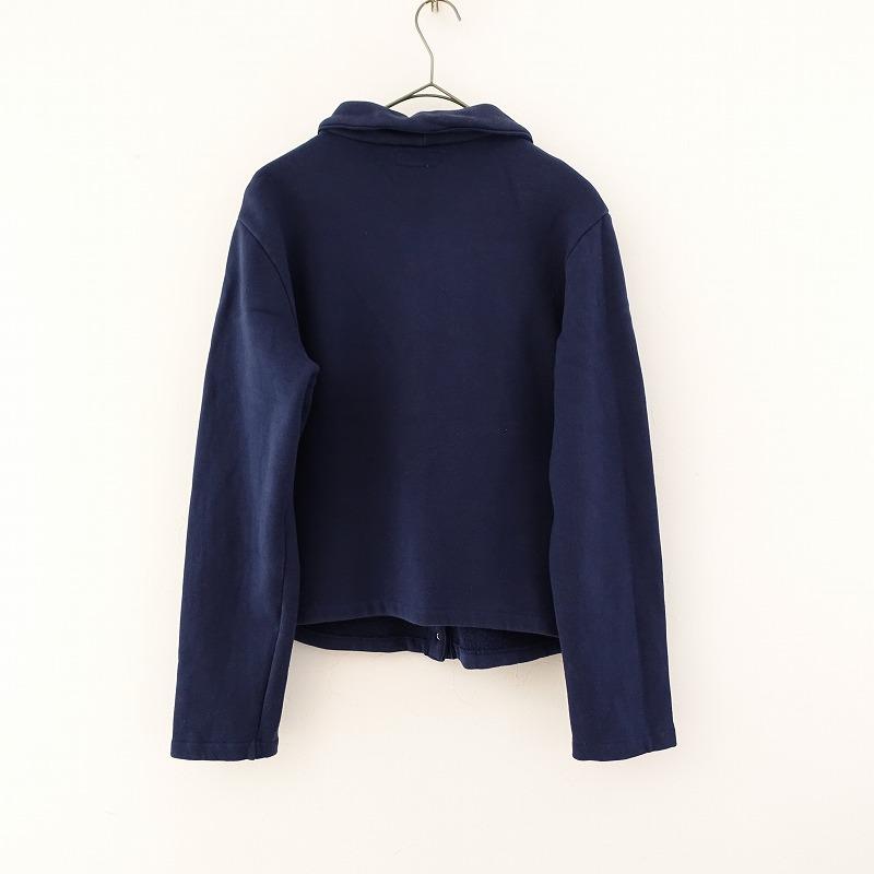 アニエスベー agnes b. *裏起毛スウェットショールカラージャケット