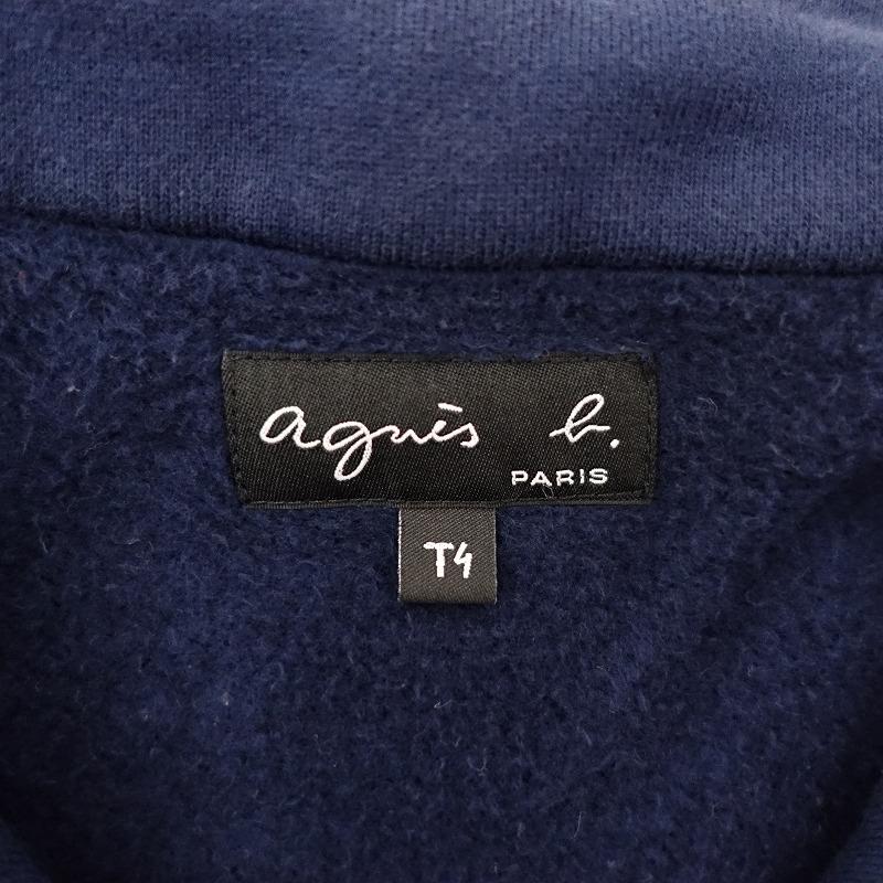 アニエスベー agnes b. *裏起毛スウェットショールカラージャケット