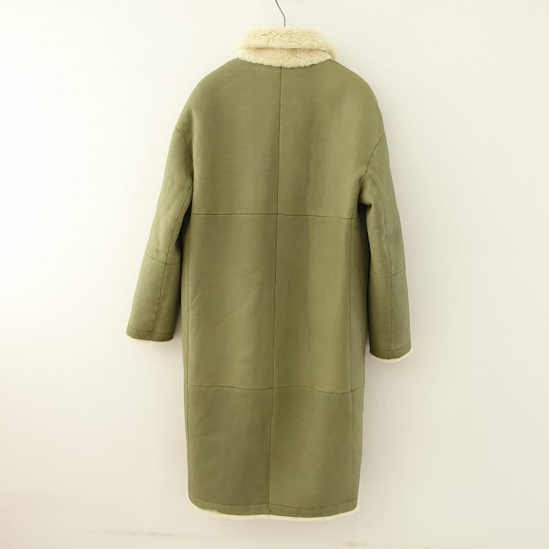 SPRUNG FRERES スプラングフレール *SEGOリバーシブルムートンコート*S  