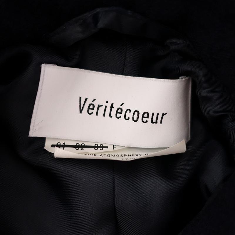 Veritecoeur //【定価4.4万】ヴェリテクール Veritecoeur*トラ Veritecoeur //【定価4.4万】ヴェリテクール Veritecoeur*トラ