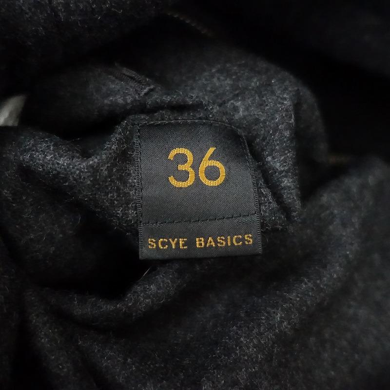SCYE BASICS（サイベーシックス） *ウールカシミヤメルトンダッフル