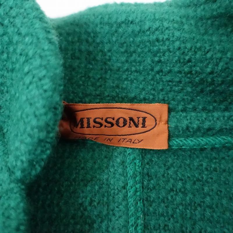 ミッソーニ MISSONI *ウールニットスタンドカラーロングコート