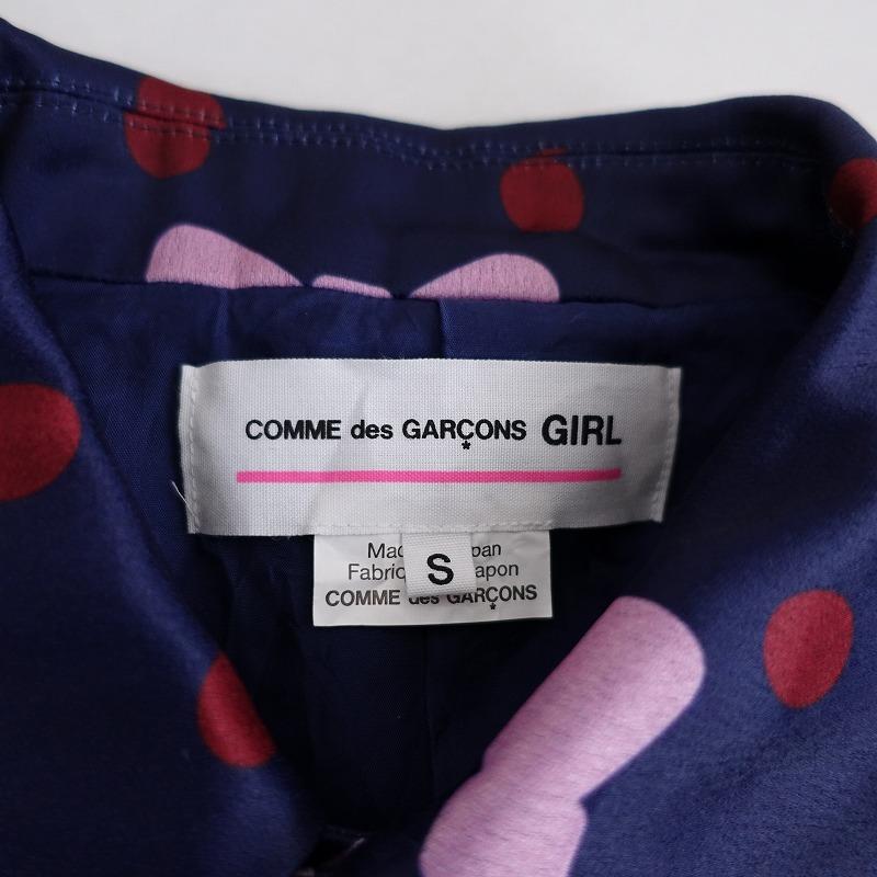 COMME des GARCONS GIRL コムデギャルソンガール *丸襟リボン COMME des GARCONS GIRL コムデギャルソンガール *丸襟リボン