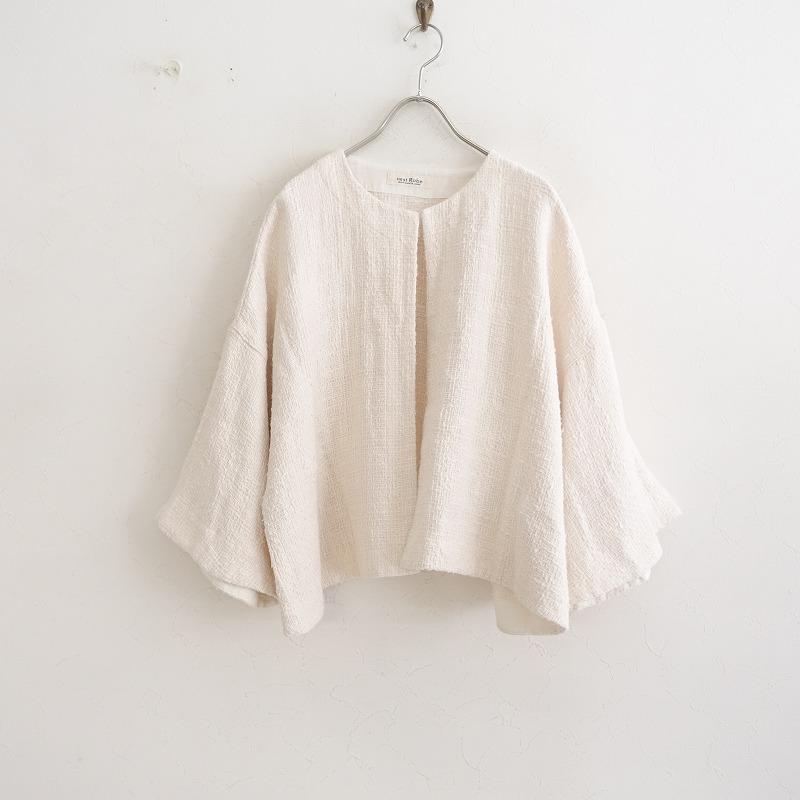 nest Robe（ネストローブ） 【2023SS/定価2.9万】ネストローブ