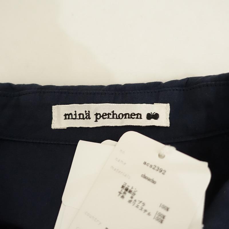 mina perhonen 【2024SS/定価8.2万】ミナペルホネン *choucho mina perhonen 【2024SS/定価8.2万】ミナペルホネン *choucho
