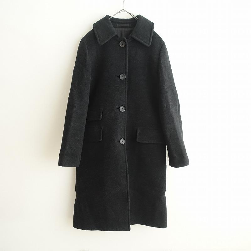 MARGARET HOWELL マーガレットハウエル *カシミヤブレンドウールコート 