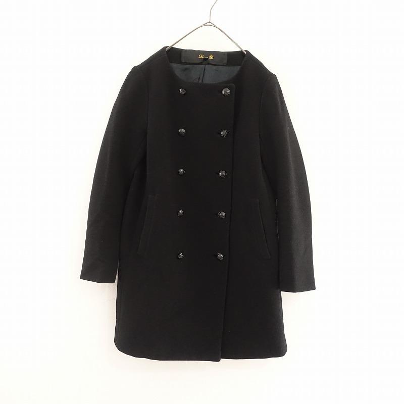 DRAWER（ドゥロワー） *ノーカラーダブルブレストウールコート*36