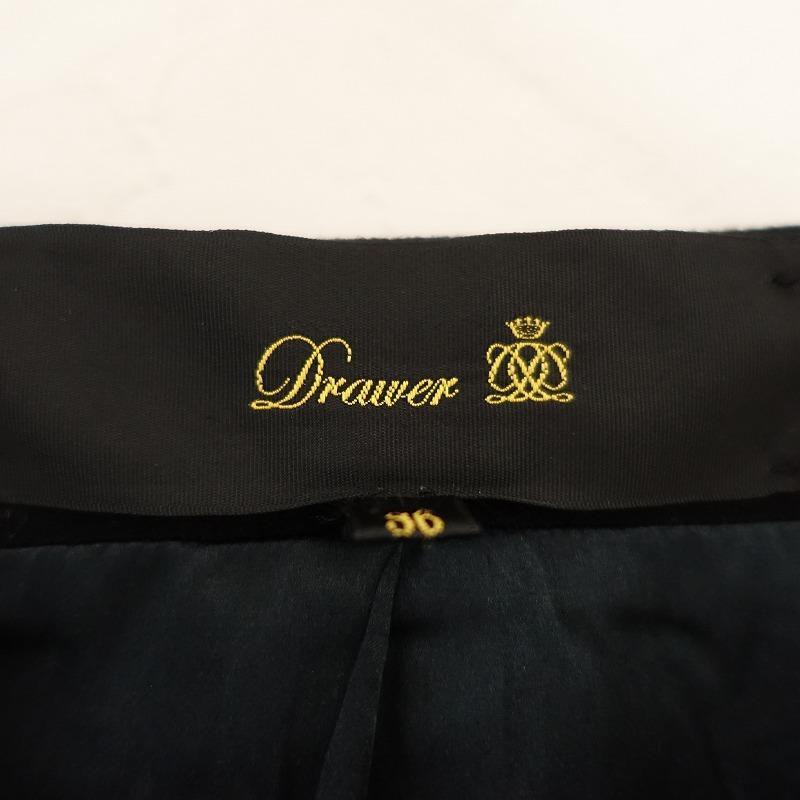 DRAWER（ドゥロワー） *ノーカラーダブルブレストウールコート*36
