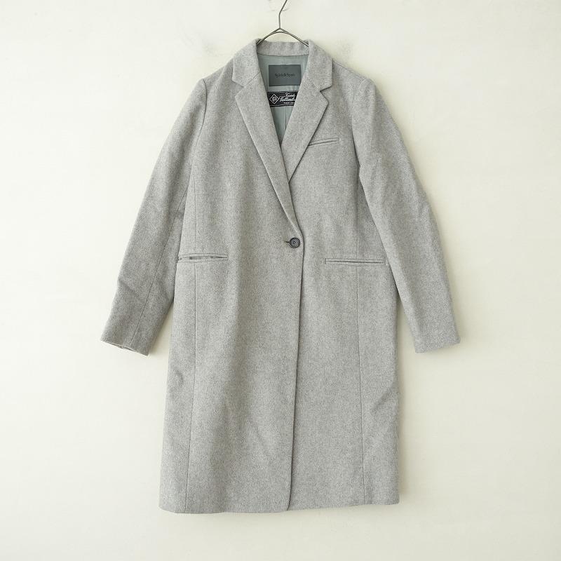 Spick&Span スピック＆スパン メルトンスタンドカラーコート グレー Spick&Span スピック＆スパン メルトンスタンドカラーコート グレー