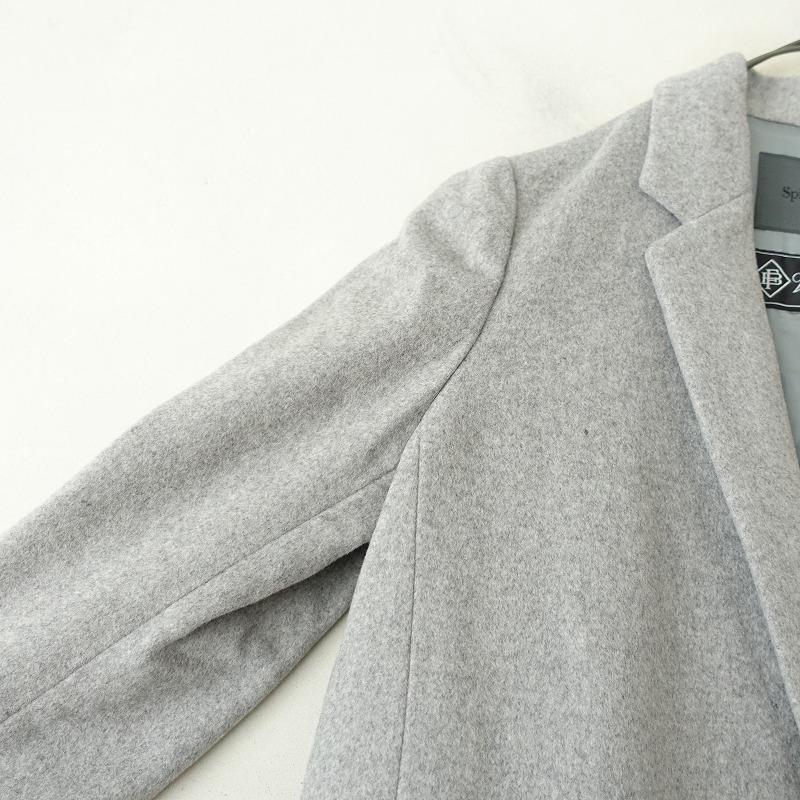 Spick＆Span スピック&スパン Spick and Span *Vallombrosa縮絨