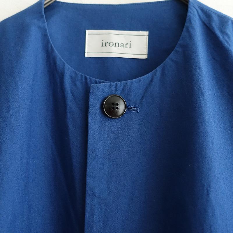 ironari イロナリ *ノーカラーサクラコート*iコットンブルー裏地s付き
