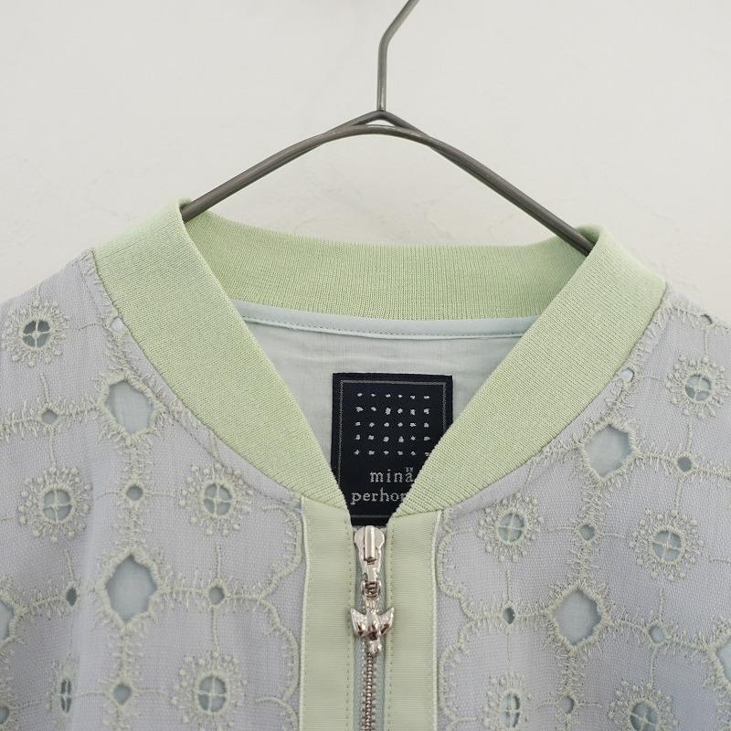 ミナペルホネンカシミヤカーディガン etude 36