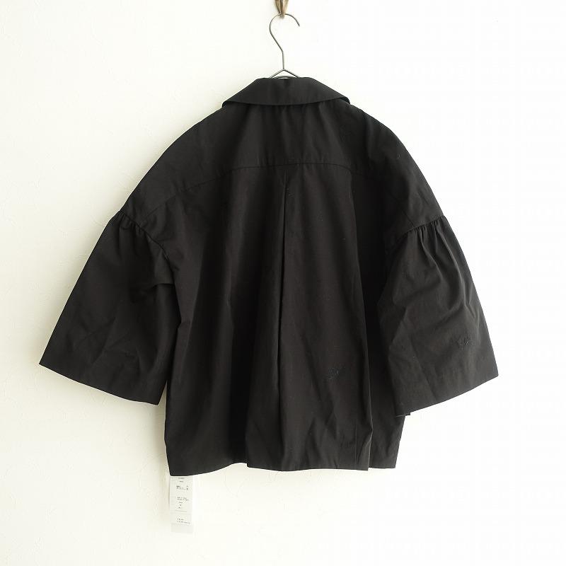 mina perhonen（ミナペルホネン） 【未使用/24SS/定価8.2万】ミナ 