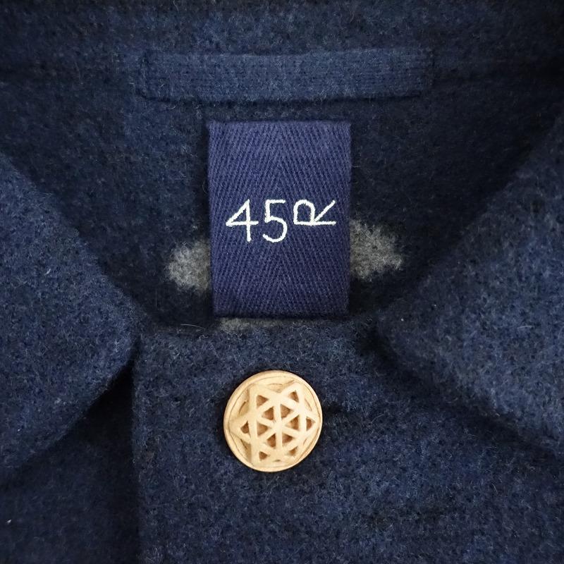 45R 縮絨ニットのカバーオール 45R 縮絨ニットのカバーオール