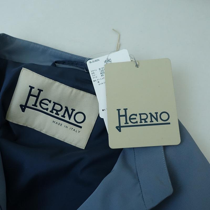 HERNO（ヘルノ） 【定価10.7万】ヘルノ *ダブルジップアップブルゾン