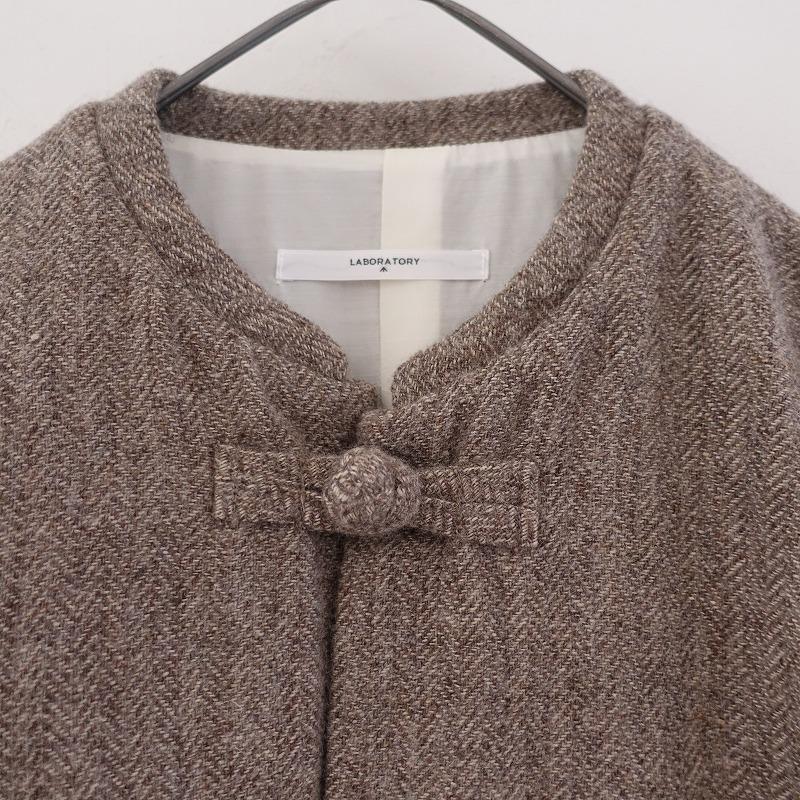 定価3.4万】ラボレイトリー Laboratory *ウールリネンヘリンボーン