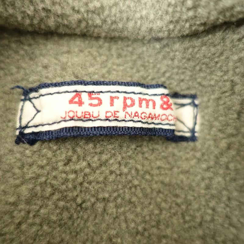 メンズ/45アールピーエム 45RPM& *裏ボアフリースフード付きジャケット 