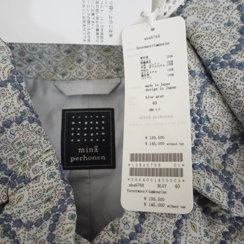 mina perhonen（ミナペルホネン） 【未使用/2023AW/定価15.9万】ミナ