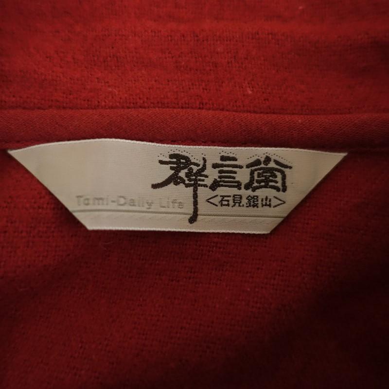 群言堂　石見銀山　綿100% 羽織り　ライトアウター　ジャケット 特集一覧