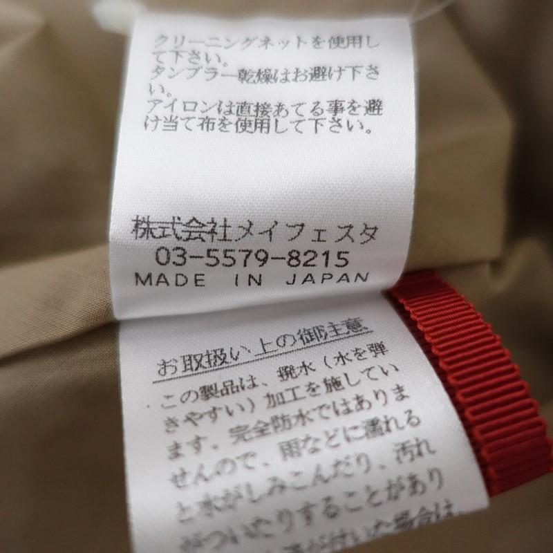 アマーク AMARC *大草直子さんコラボ/ミドル丈フレアコート*Fベージュ