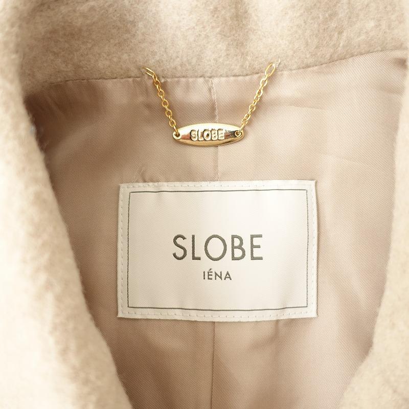 SLOBE IENA 【2021AW/定価3.5万】スローブイエナ *WO/CAモッサ SLOBE IENA 【2021AW/定価3.5万】スローブイエナ *WO/CAモッサ