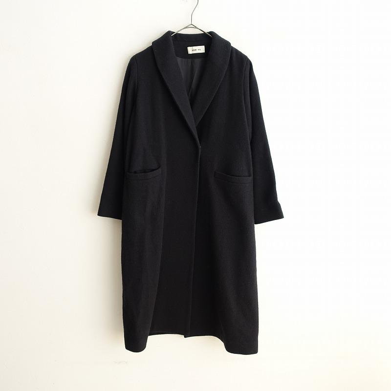 evam eva //エヴァムエヴァ *ショールカラーコート*1ウール毛 evam eva //エヴァムエヴァ *ショールカラーコート*1ウール毛